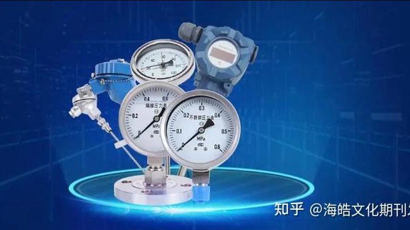 成都涡街流量计与孔板流量计：两种流量计的原理与区别