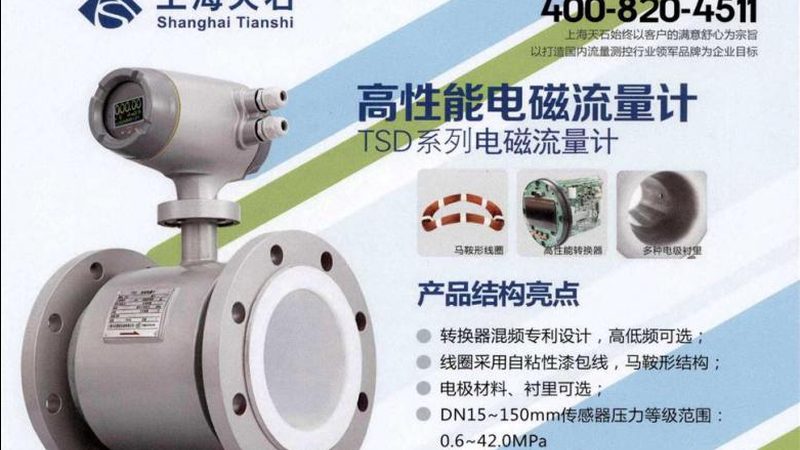 高温蒸汽涡街流量计：揭秘其工作原理与选型要点
