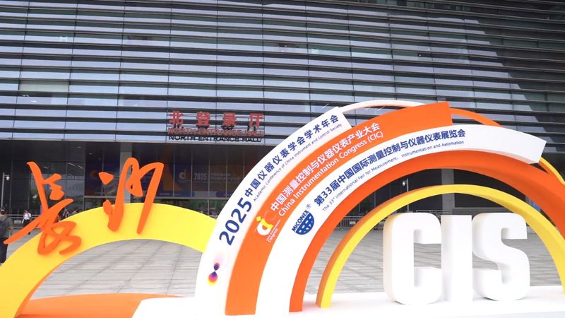 雷达液位计：测量范围与价格背后的考量